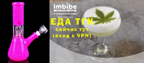 MDMA Верхний Тагил