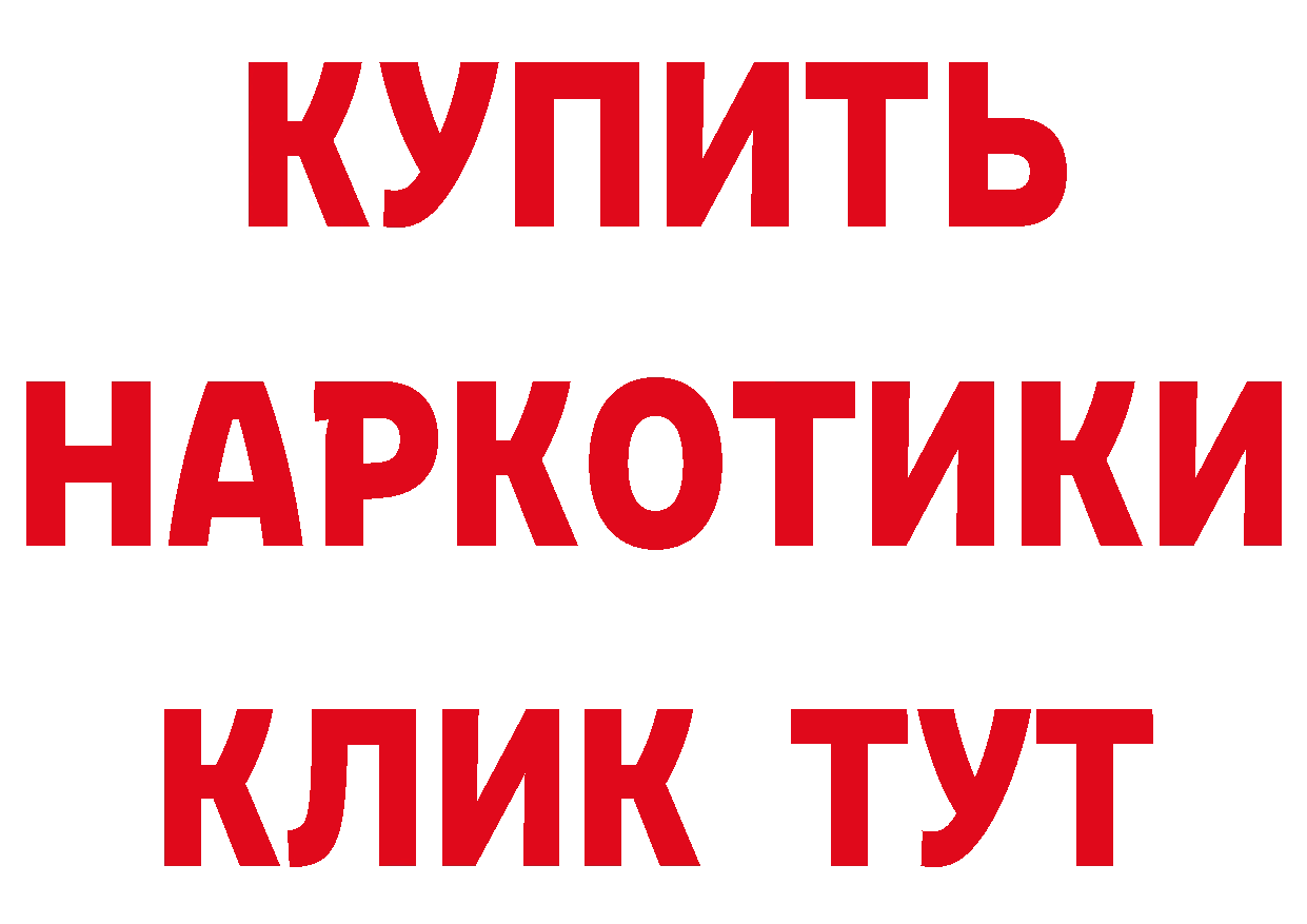 БУТИРАТ бутик зеркало площадка mega Сорочинск